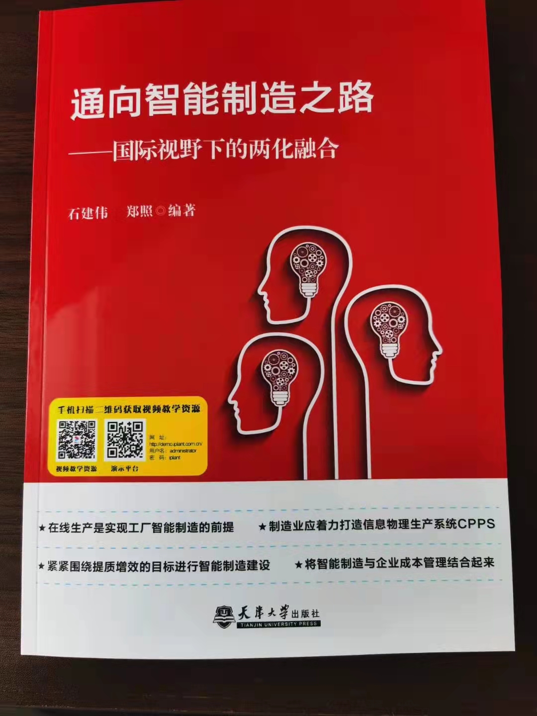 书籍