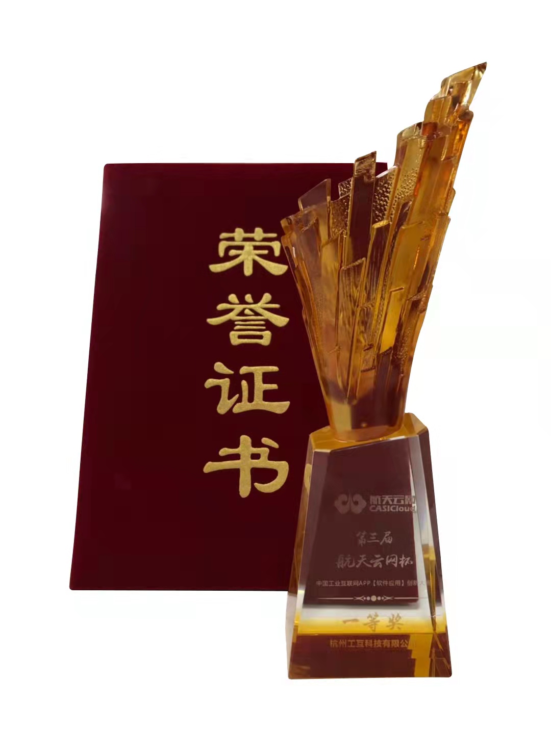 证书