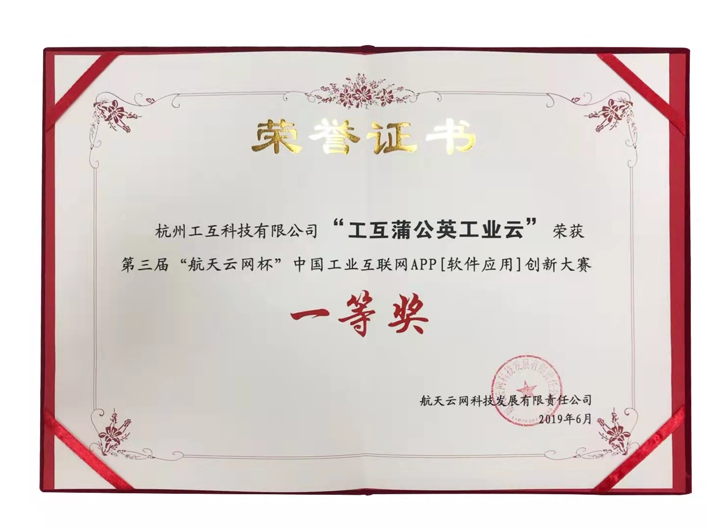 蒲公英云证书